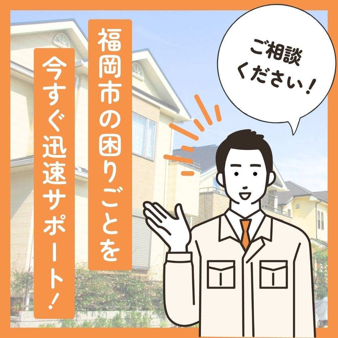 popup_banner