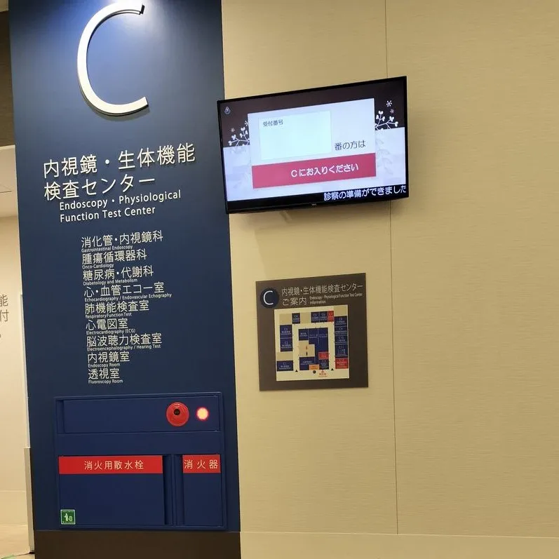 🚗≪福岡市東区の老人ホームより、九州がんセンターへの通院同行...