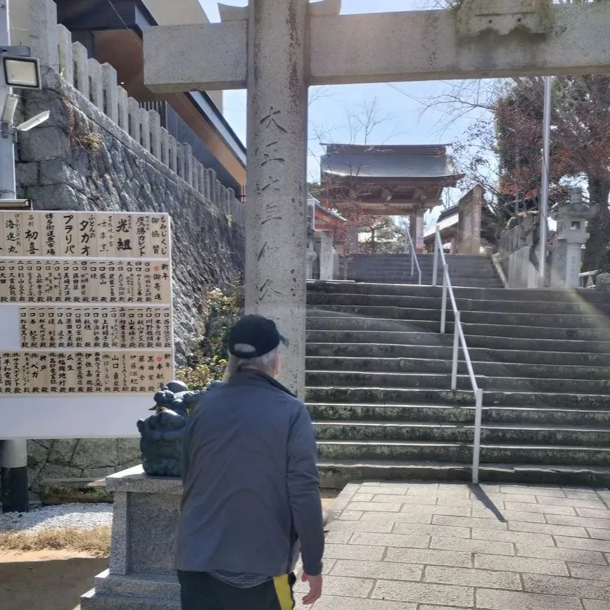 🍁【福岡市東区の老人ホームからのご依頼で、早良区・紅葉八幡宮...